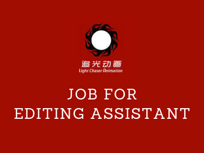 job for Editing Assistant Light Chaser Animation Studios china