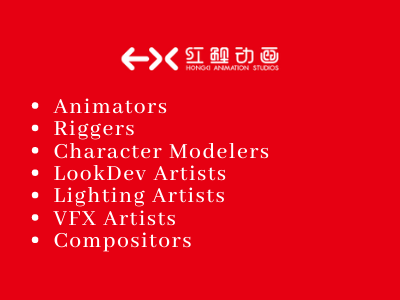 Hongli Animation Studios job openings 3d vfx